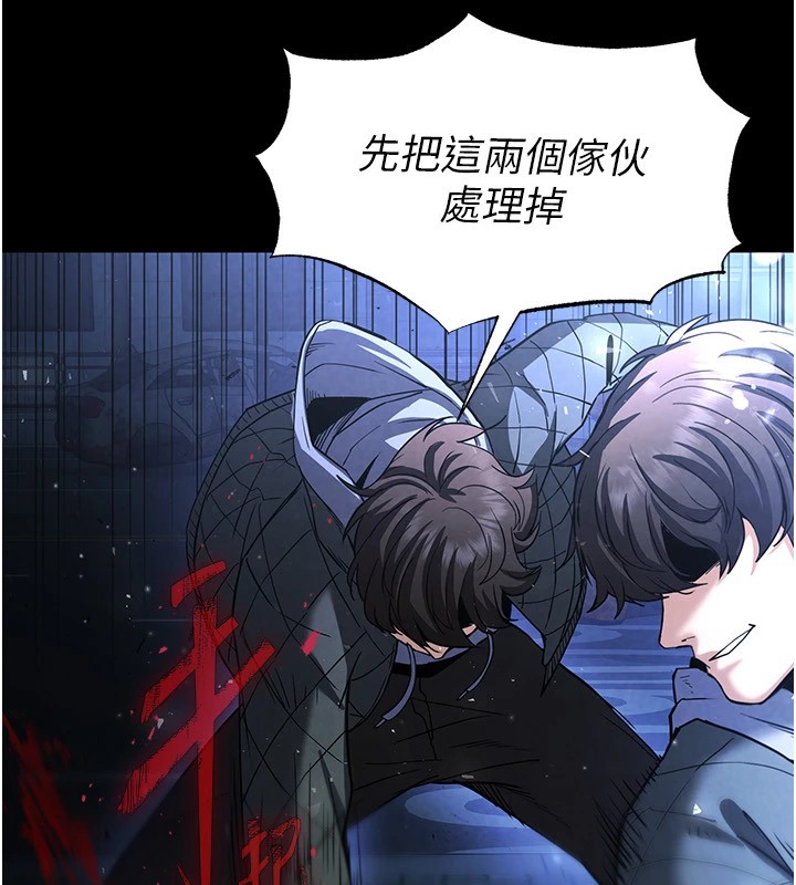 末日鵰堡第11話-哈呃&hellip;等等&hellip;我很貴耶