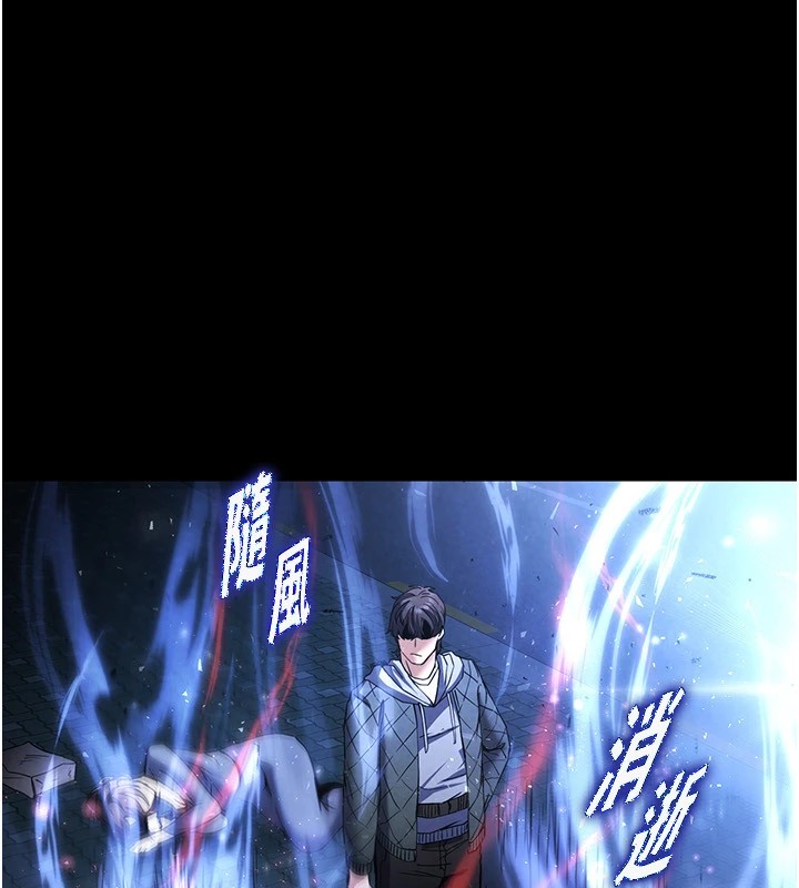 末日鵰堡第11話-哈呃&hellip;等等&hellip;我很貴耶