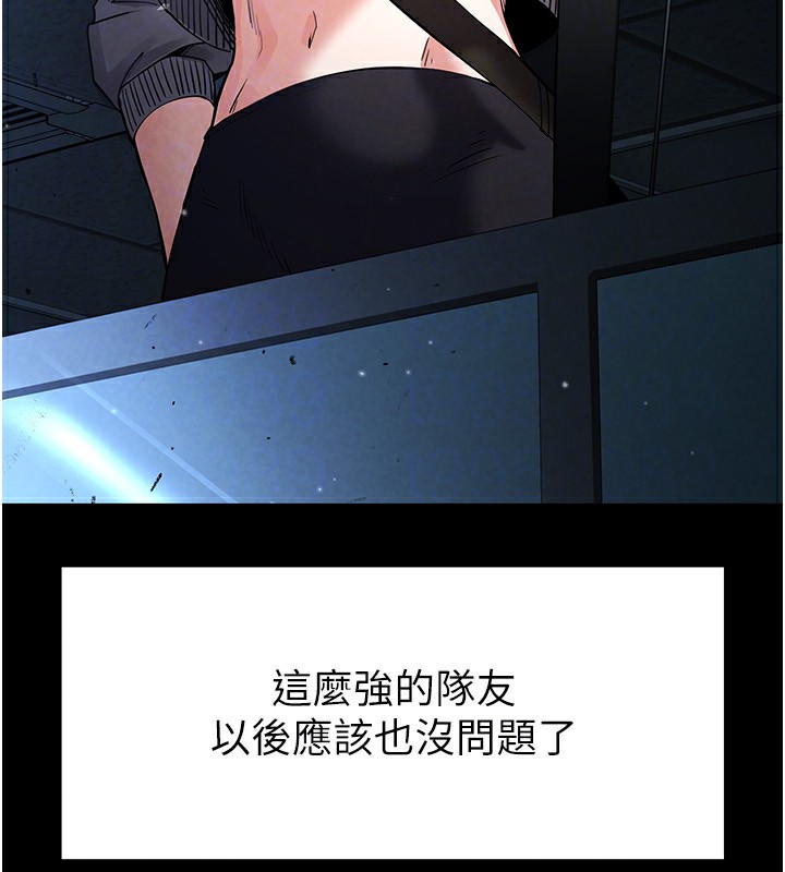 末日鵰堡第11話-哈呃&hellip;等等&hellip;我很貴耶