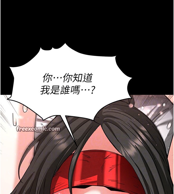 末日鵰堡第11話-哈呃&hellip;等等&hellip;我很貴耶