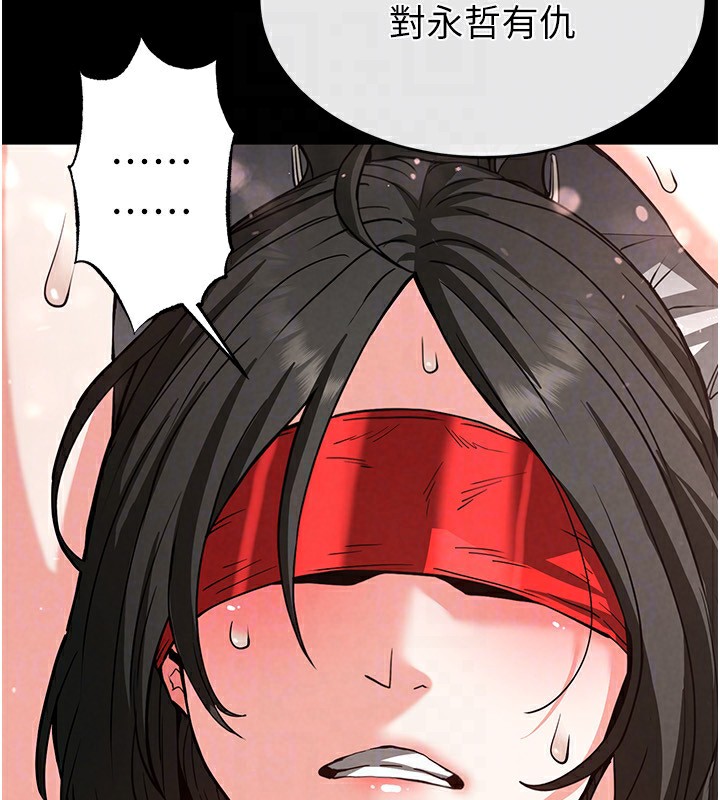 末日鵰堡第11話-哈呃&hellip;等等&hellip;我很貴耶