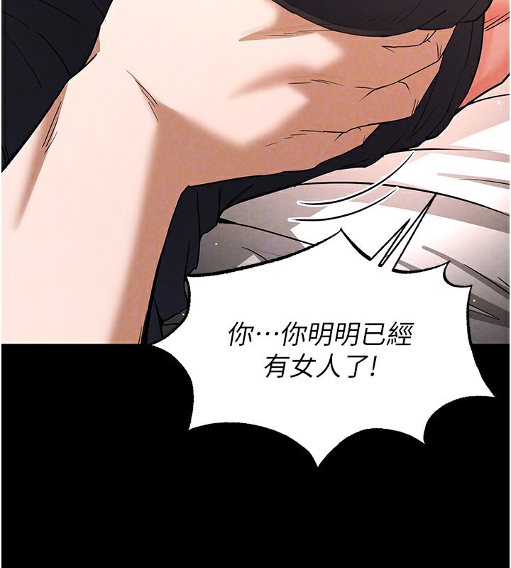 末日鵰堡第11話-哈呃&hellip;等等&hellip;我很貴耶