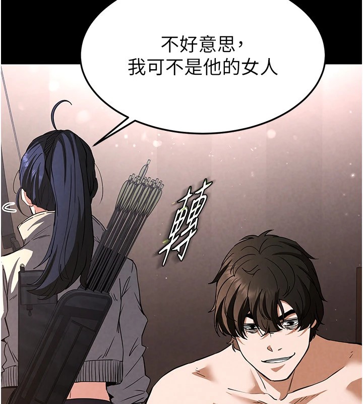 末日鵰堡第11話-哈呃&hellip;等等&hellip;我很貴耶