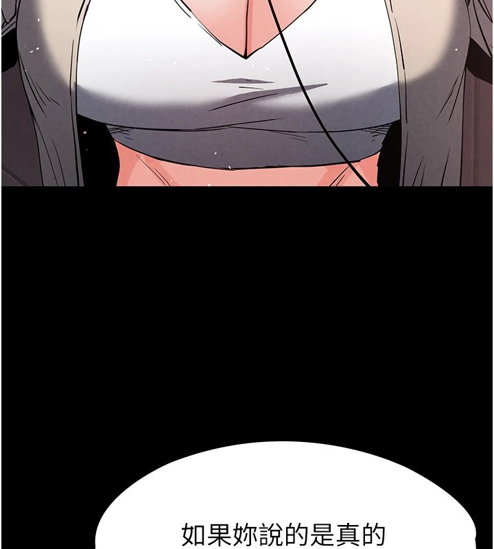 末日鵰堡第11話-哈呃&hellip;等等&hellip;我很貴耶