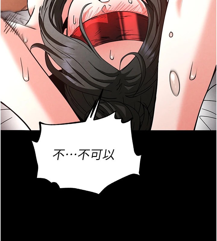 末日鵰堡第11話-哈呃&hellip;等等&hellip;我很貴耶