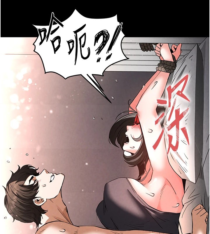 末日鵰堡第11話-哈呃&hellip;等等&hellip;我很貴耶