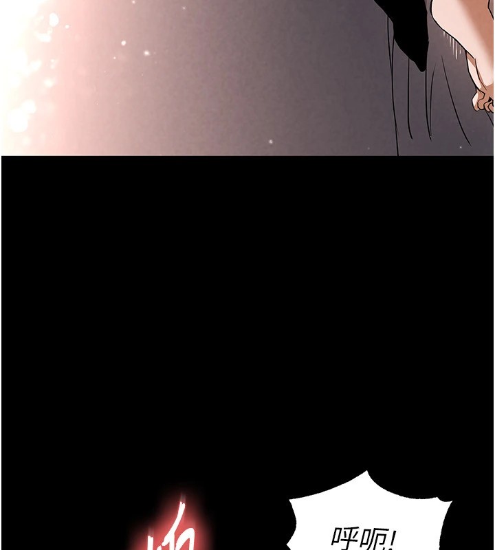 末日鵰堡第11話-哈呃&hellip;等等&hellip;我很貴耶