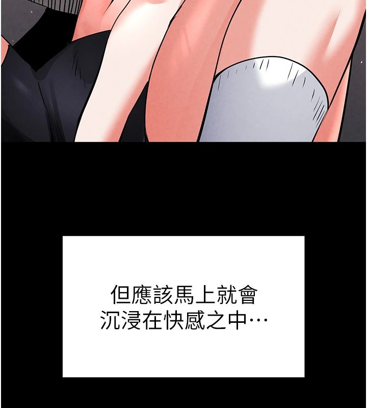 末日鵰堡第11話-哈呃&hellip;等等&hellip;我很貴耶