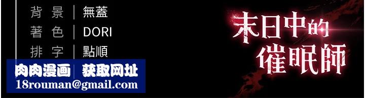 末日鵰堡第11話-哈呃&hellip;等等&hellip;我很貴耶