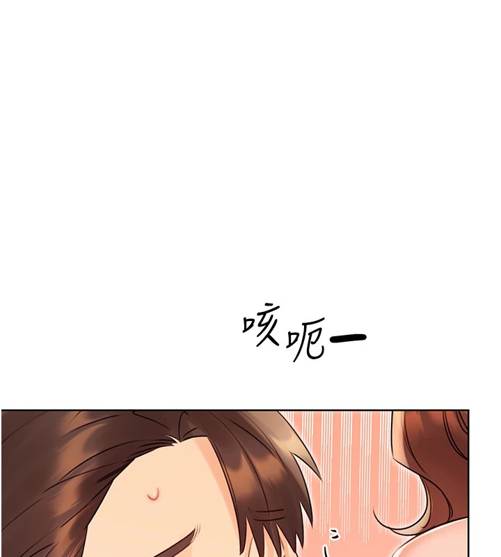 性運刮刮樂第42話-吸奶技術一流的下屬