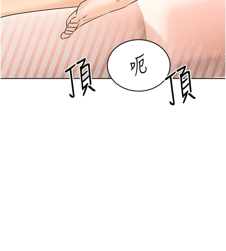 性运刮刮乐第42話-吸奶技術一流的下屬