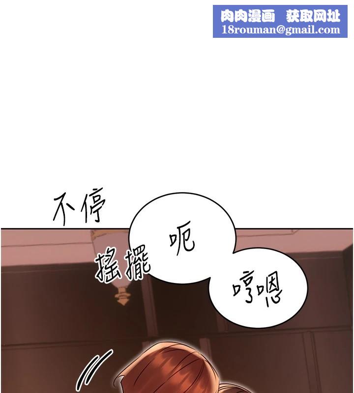 性运刮刮乐第42話-吸奶技術一流的下屬