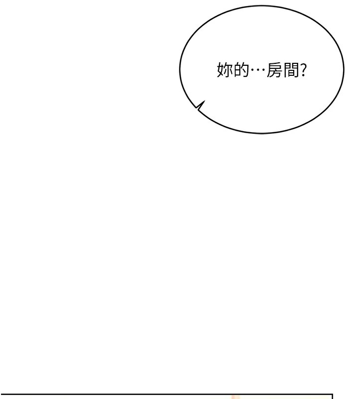 性運刮刮樂第42話-吸奶技術一流的下屬