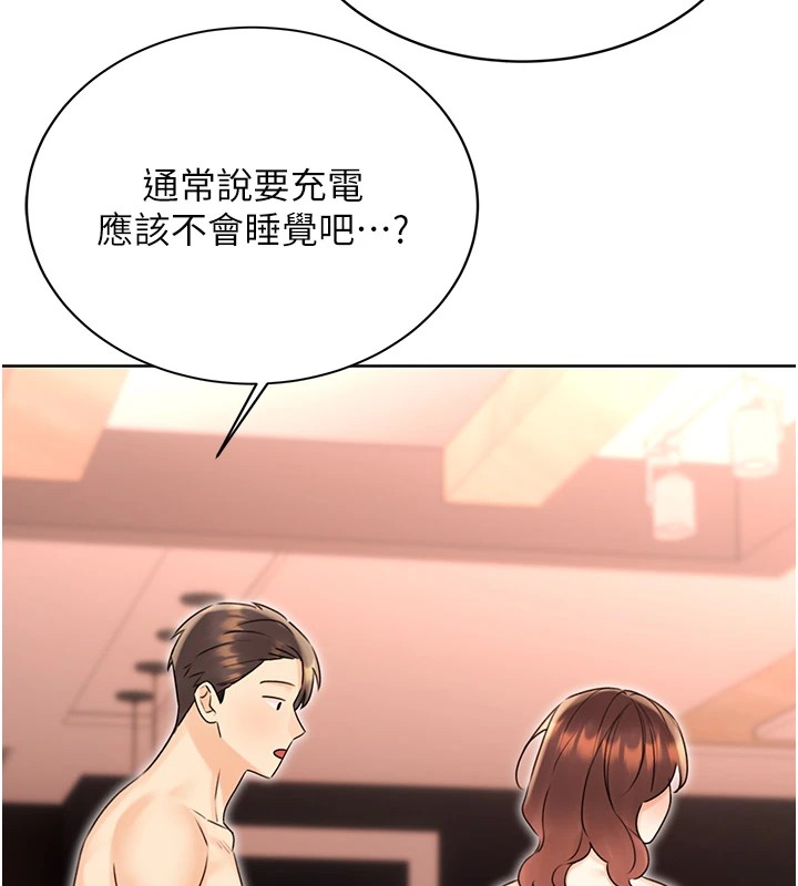 性运刮刮乐第42話-吸奶技術一流的下屬