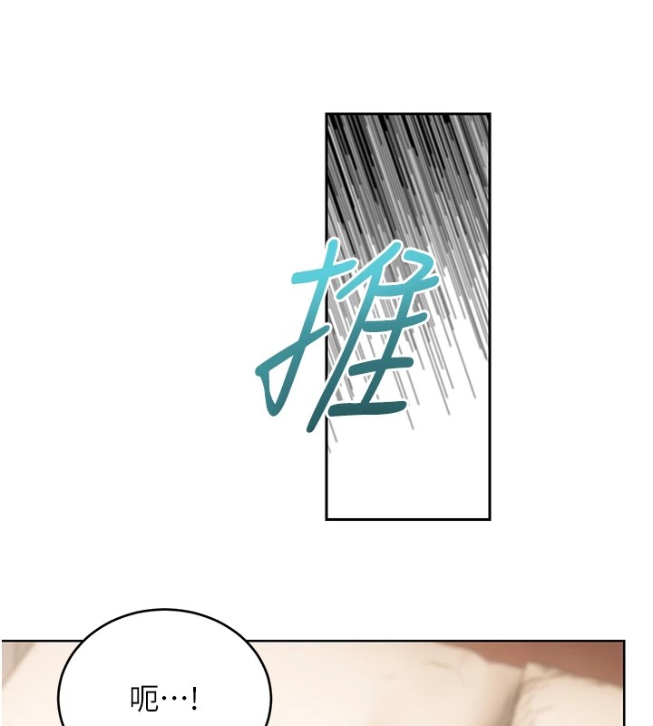 性運刮刮樂第42話-吸奶技術一流的下屬