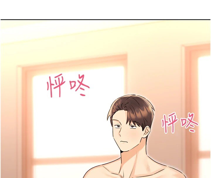 性運刮刮樂第42話-吸奶技術一流的下屬