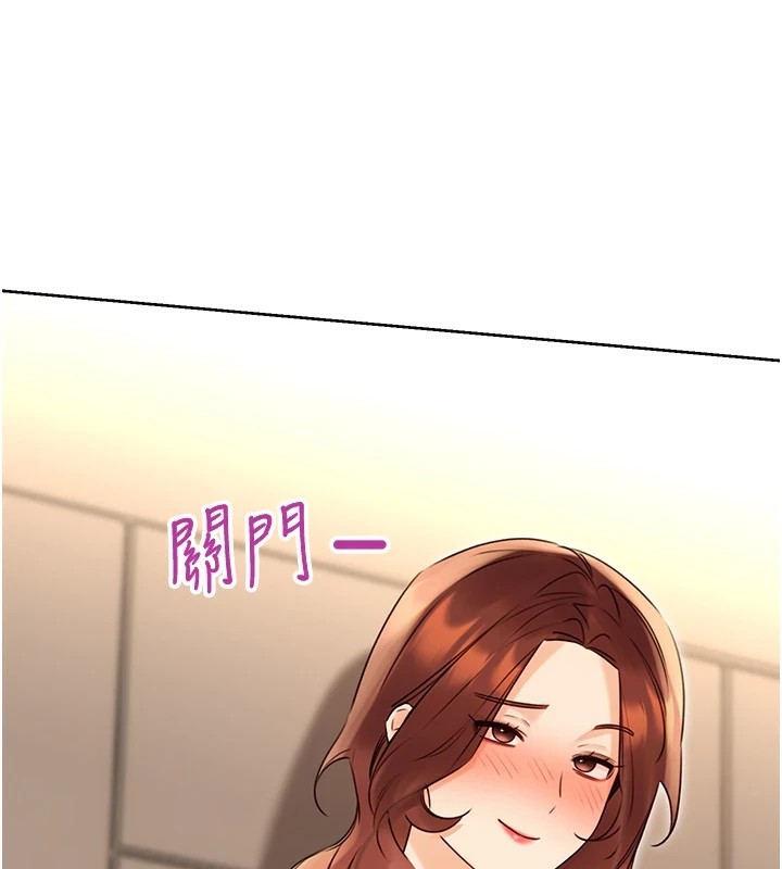 性運刮刮樂第42話-吸奶技術一流的下屬