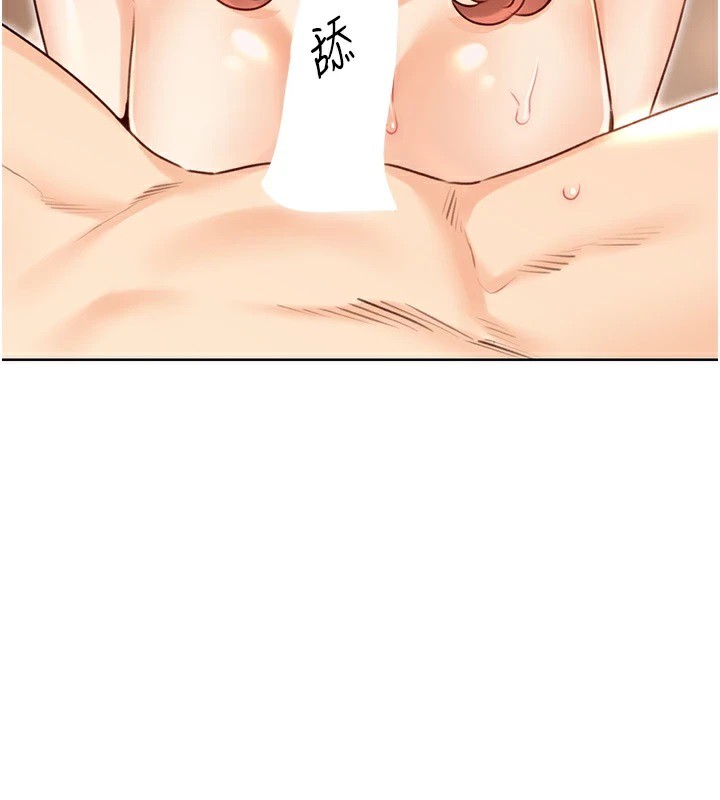 性運刮刮樂第42話-吸奶技術一流的下屬