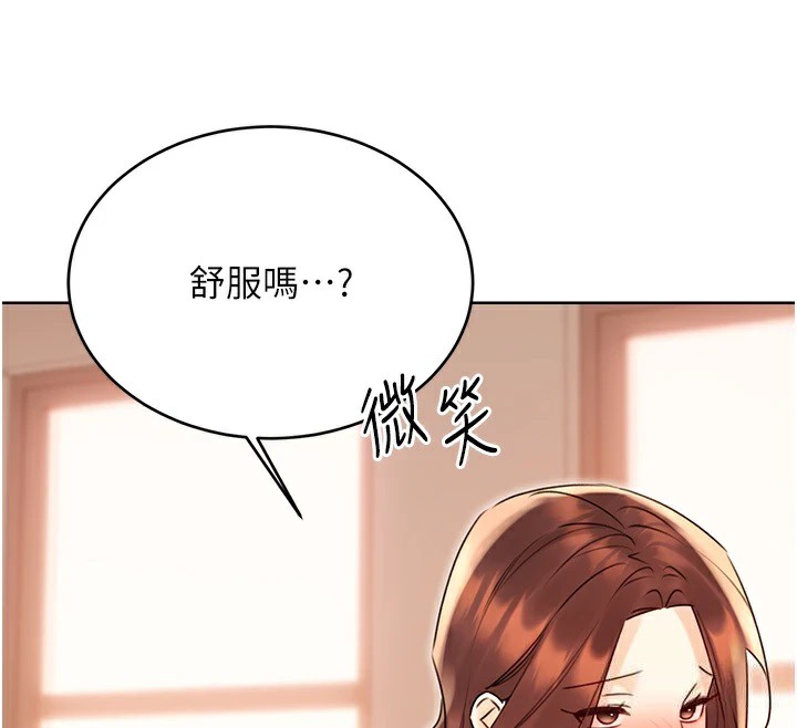 性運刮刮樂第42話-吸奶技術一流的下屬