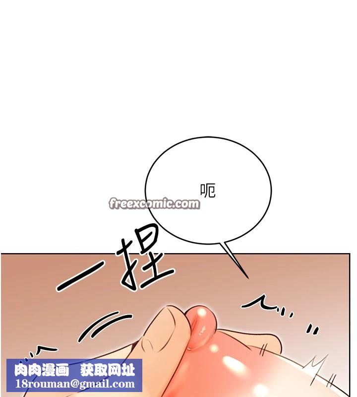 性运刮刮乐第42話-吸奶技術一流的下屬