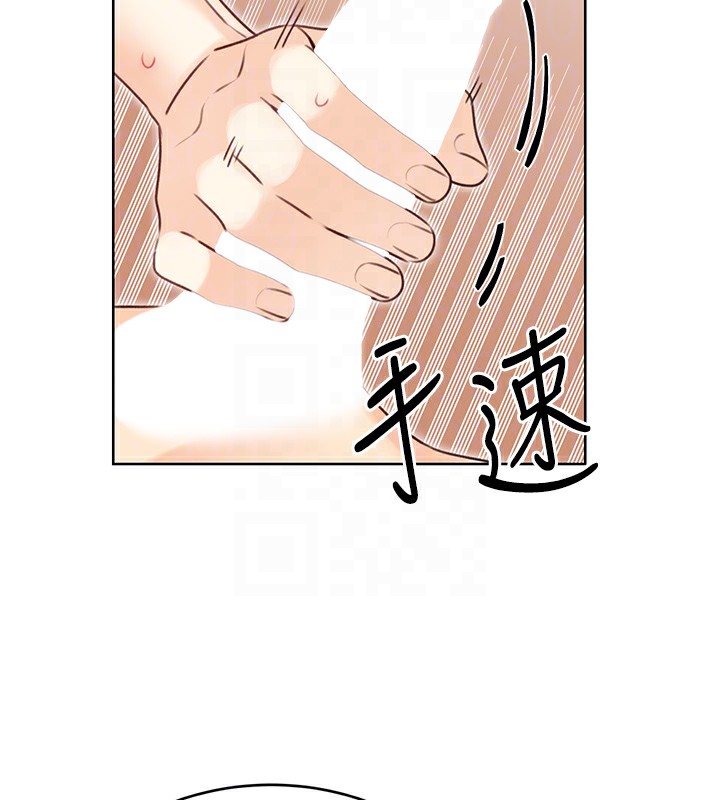 性運刮刮樂第42話-吸奶技術一流的下屬