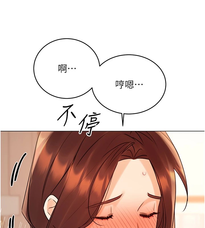 性运刮刮乐第42話-吸奶技術一流的下屬