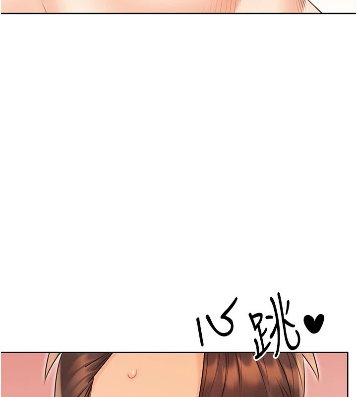 性運刮刮樂第42話-吸奶技術一流的下屬