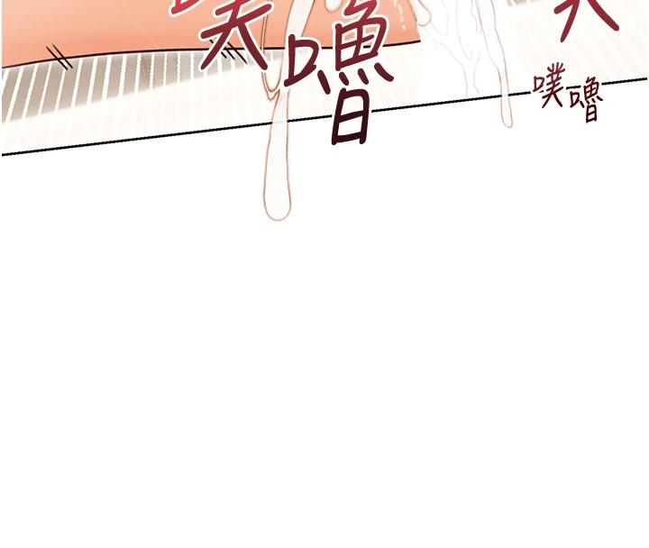 性運刮刮樂第42話-吸奶技術一流的下屬