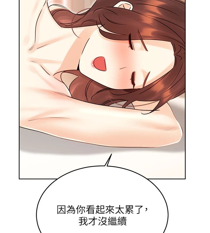 性運刮刮樂第42話-吸奶技術一流的下屬