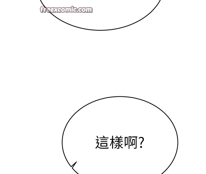 性運刮刮樂第42話-吸奶技術一流的下屬