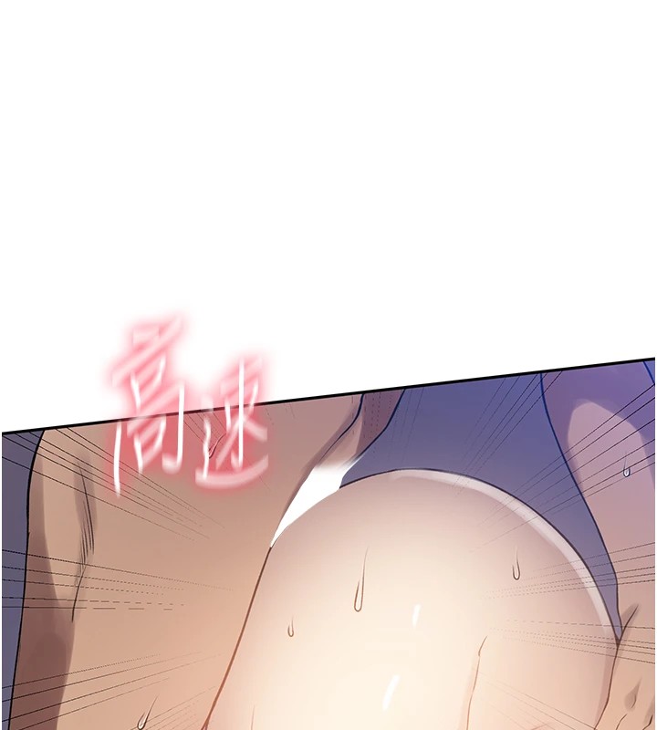 秘密教學第252話-重溫舊夢