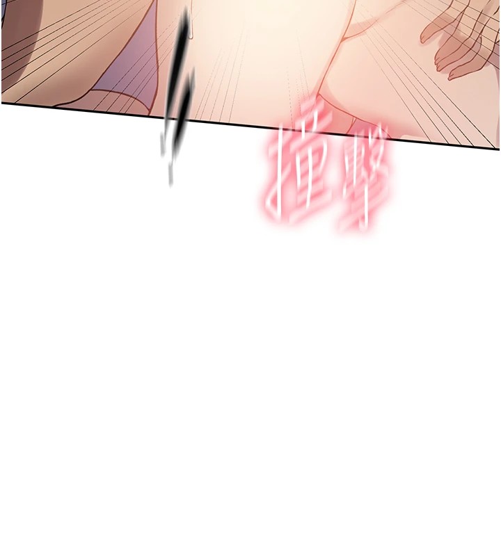 秘密教学第252話-重溫舊夢