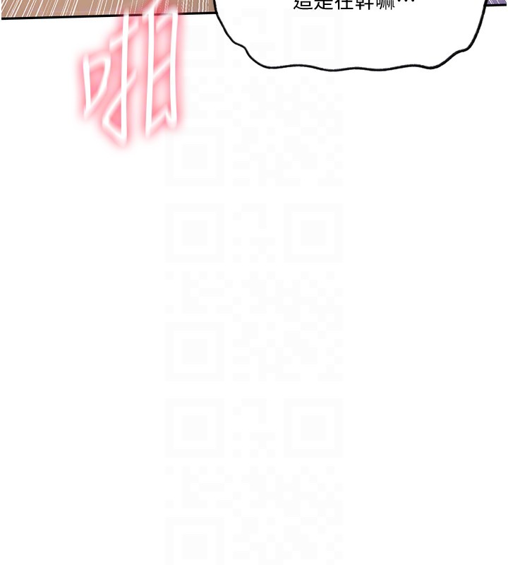 秘密教學第252話-重溫舊夢