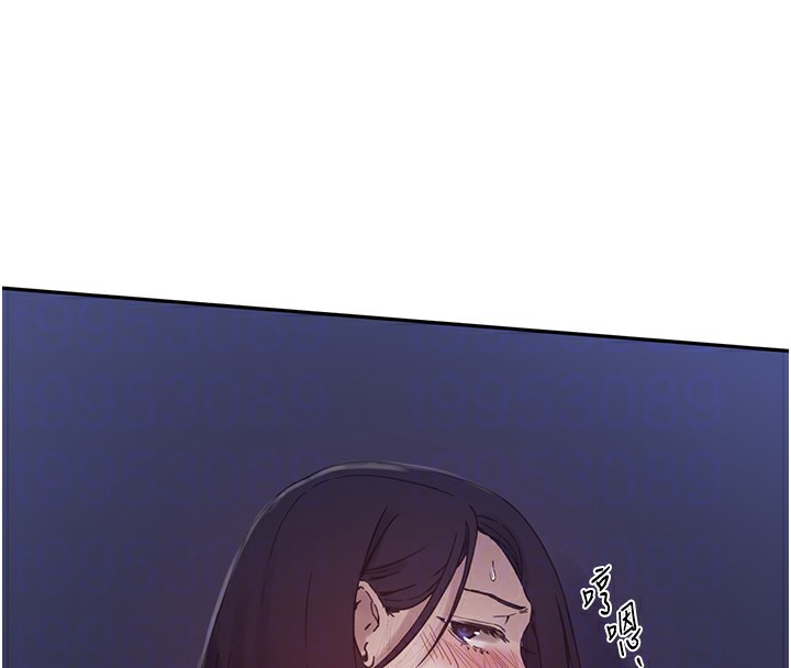 秘密教學第252話-重溫舊夢