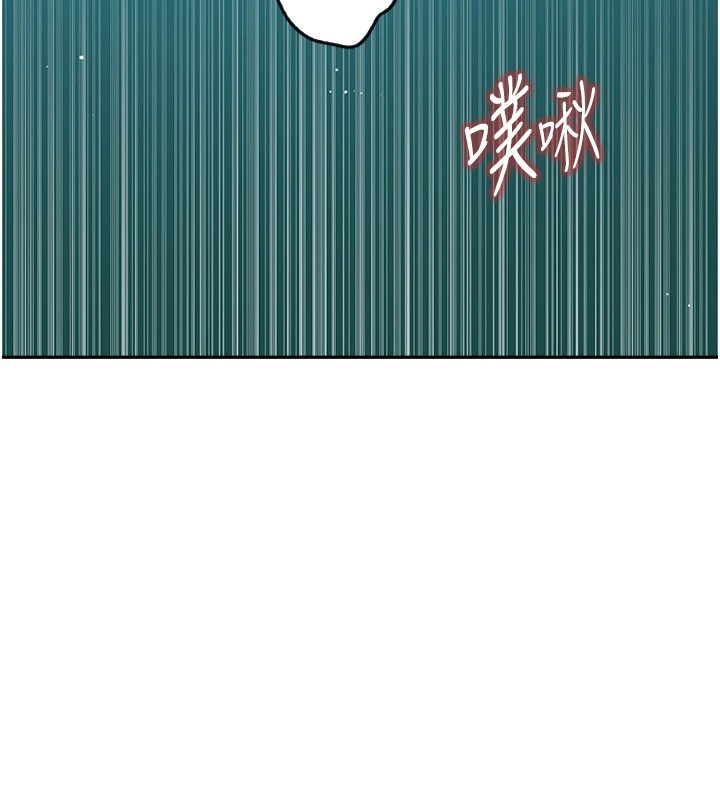 秘密教學第252話-重溫舊夢