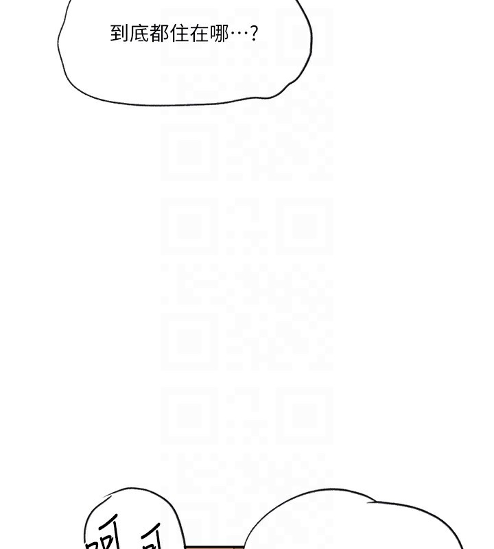 秘密教學第252話-重溫舊夢