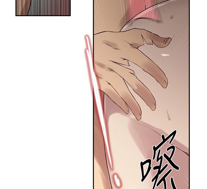 秘密教學第252話-重溫舊夢