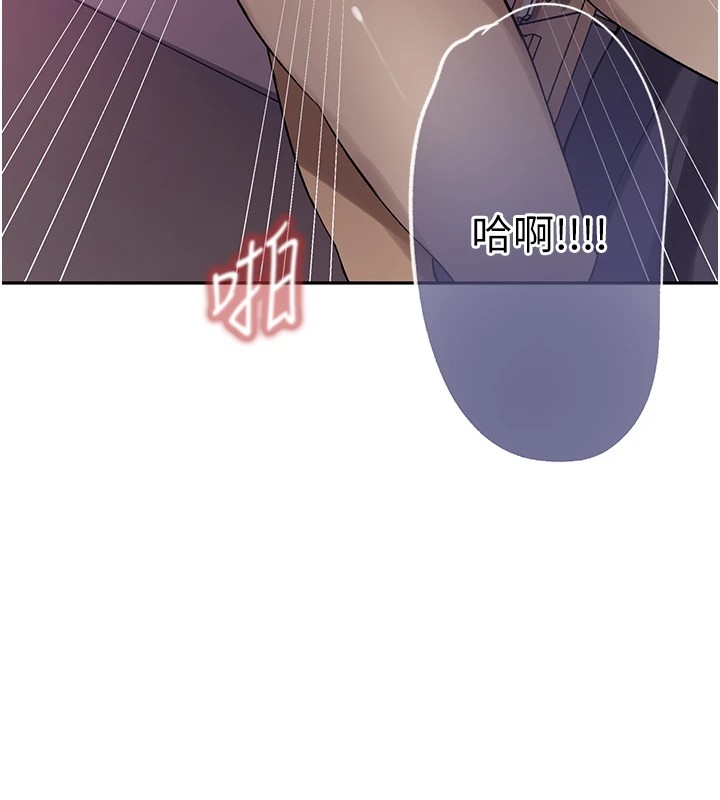 秘密教學第252話-重溫舊夢