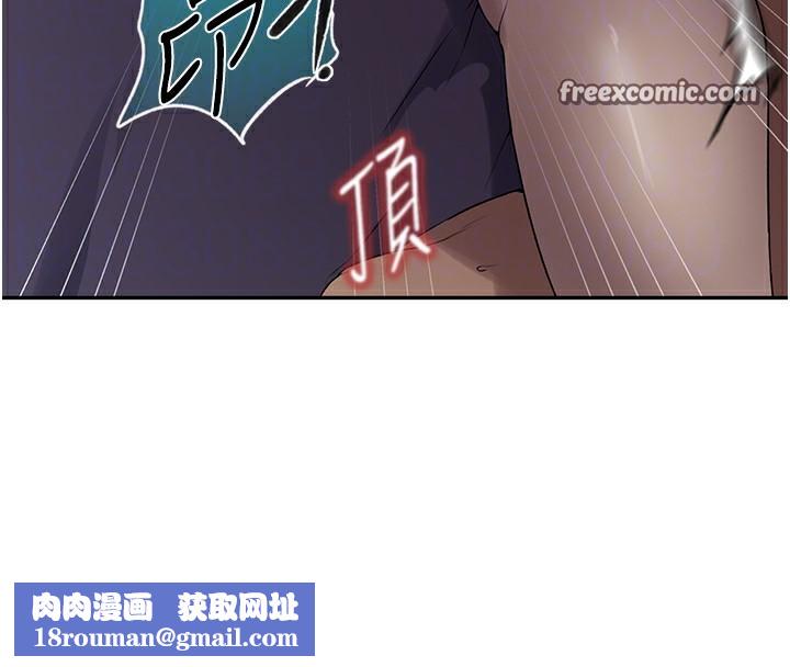 秘密教學第252話-重溫舊夢