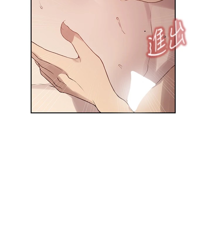 秘密教學第252話-重溫舊夢