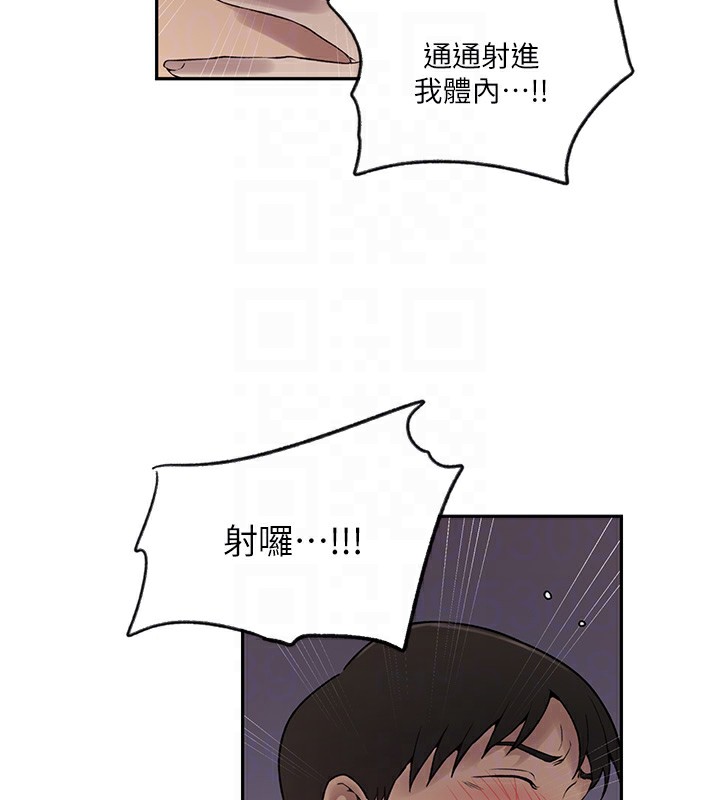 秘密教學第252話-重溫舊夢