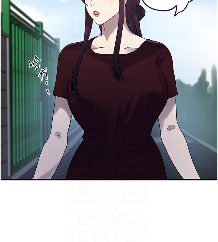 秘密教學第252話-重溫舊夢