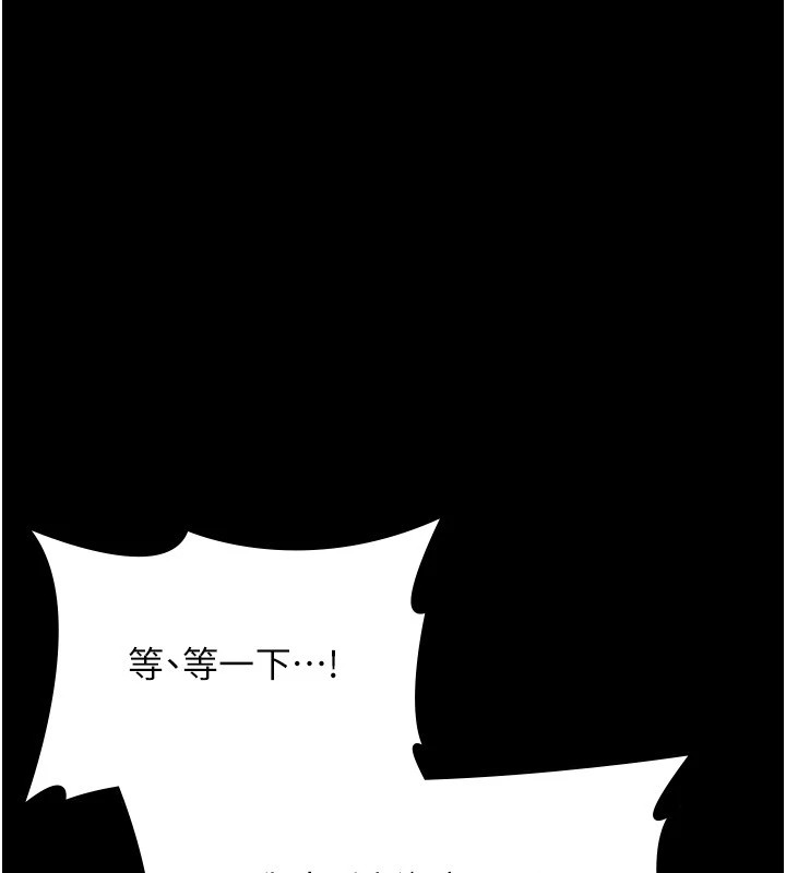 老闆娘的誘惑第37話-激烈到喘不過氣來