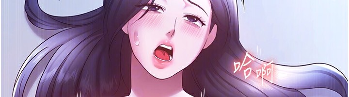 老闆娘的诱惑第37話-激烈到喘不過氣來