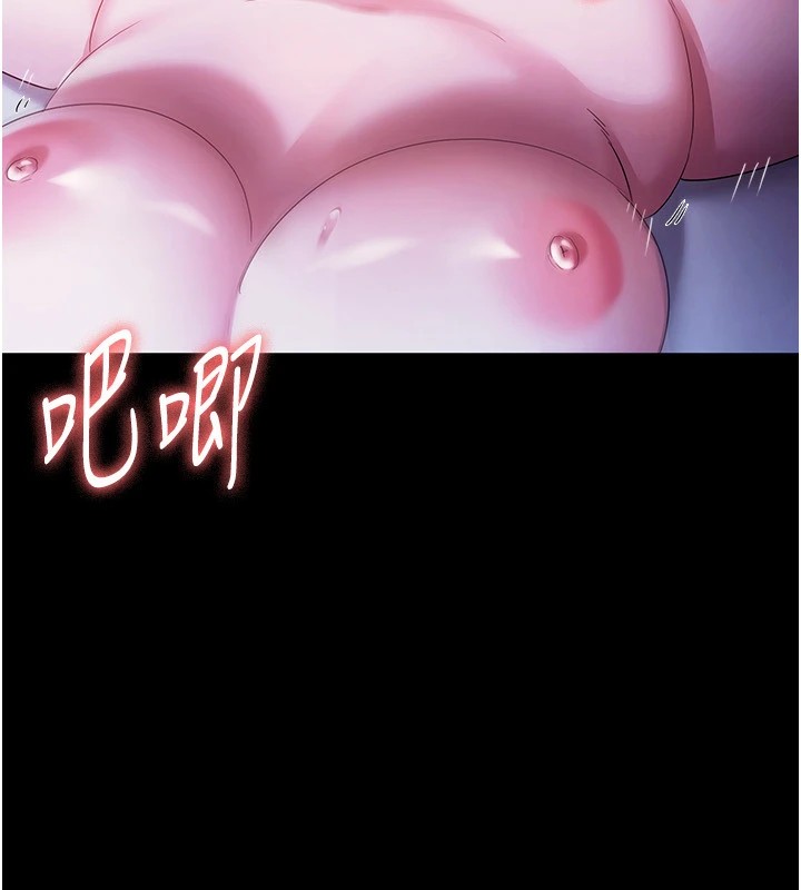 老闆娘的誘惑第37話-激烈到喘不過氣來