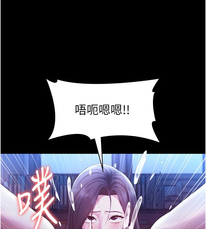 老闆娘的誘惑第37話-激烈到喘不過氣來