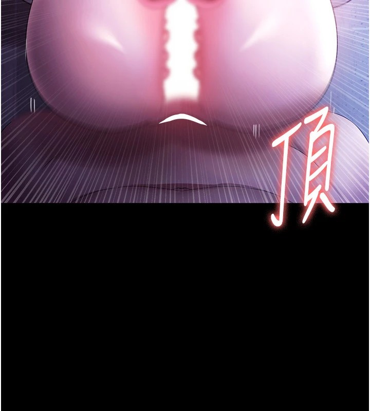 老闆娘的誘惑第37話-激烈到喘不過氣來