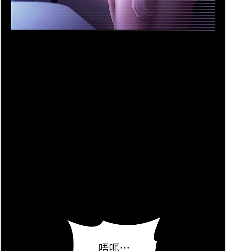 老闆娘的誘惑第37話-激烈到喘不過氣來