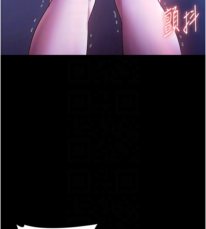 老闆娘的誘惑第37話-激烈到喘不過氣來