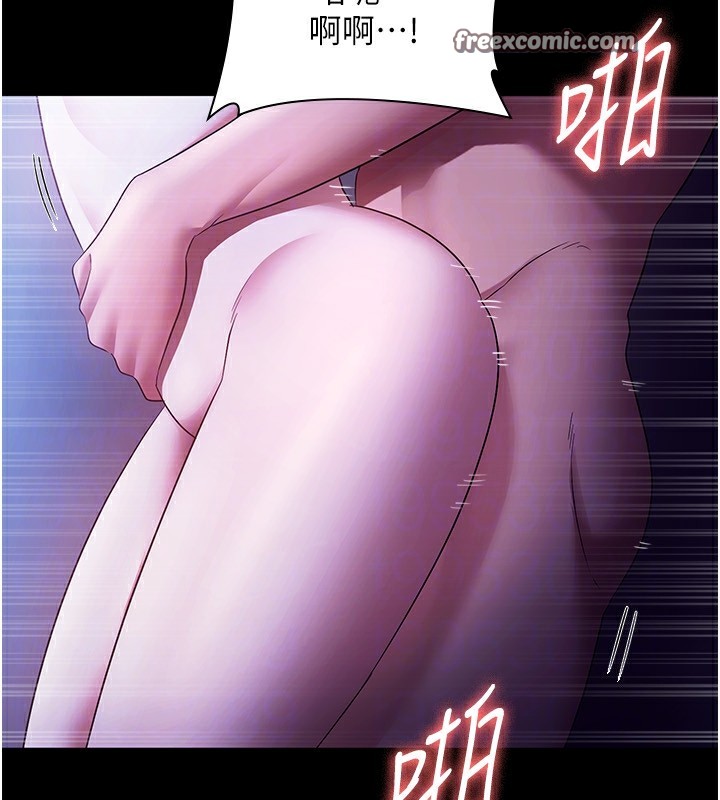 老闆娘的誘惑第37話-激烈到喘不過氣來